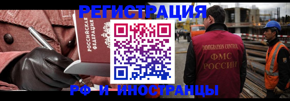 пропишу в квартире в Череповце