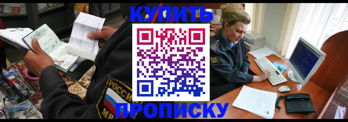 регистрация для школы в Череповце